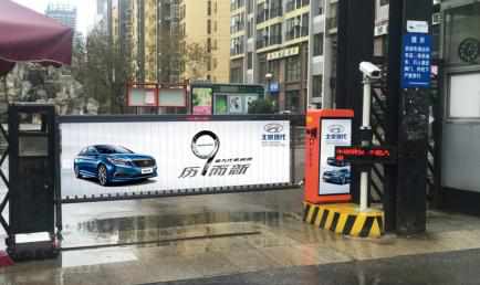 北京社区广告