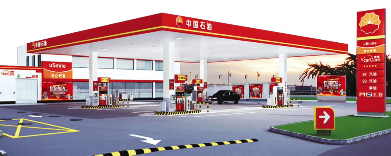 北京加油站广告