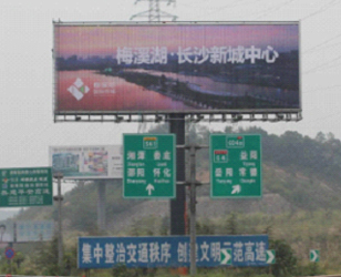 长沙高速路广告