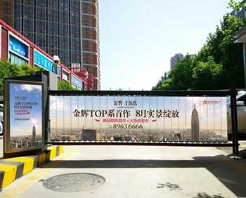 北京小区道闸广告