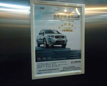 重庆电梯框架广告