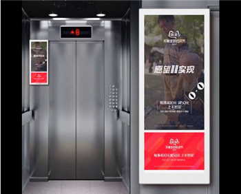 重庆电梯视频广告