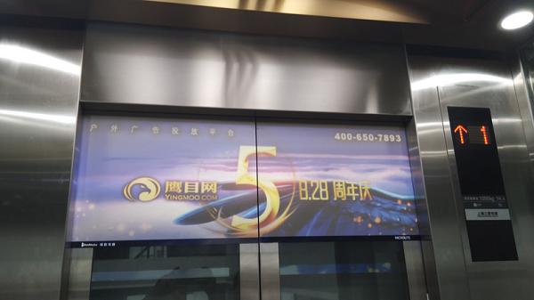 上海电梯投影广告