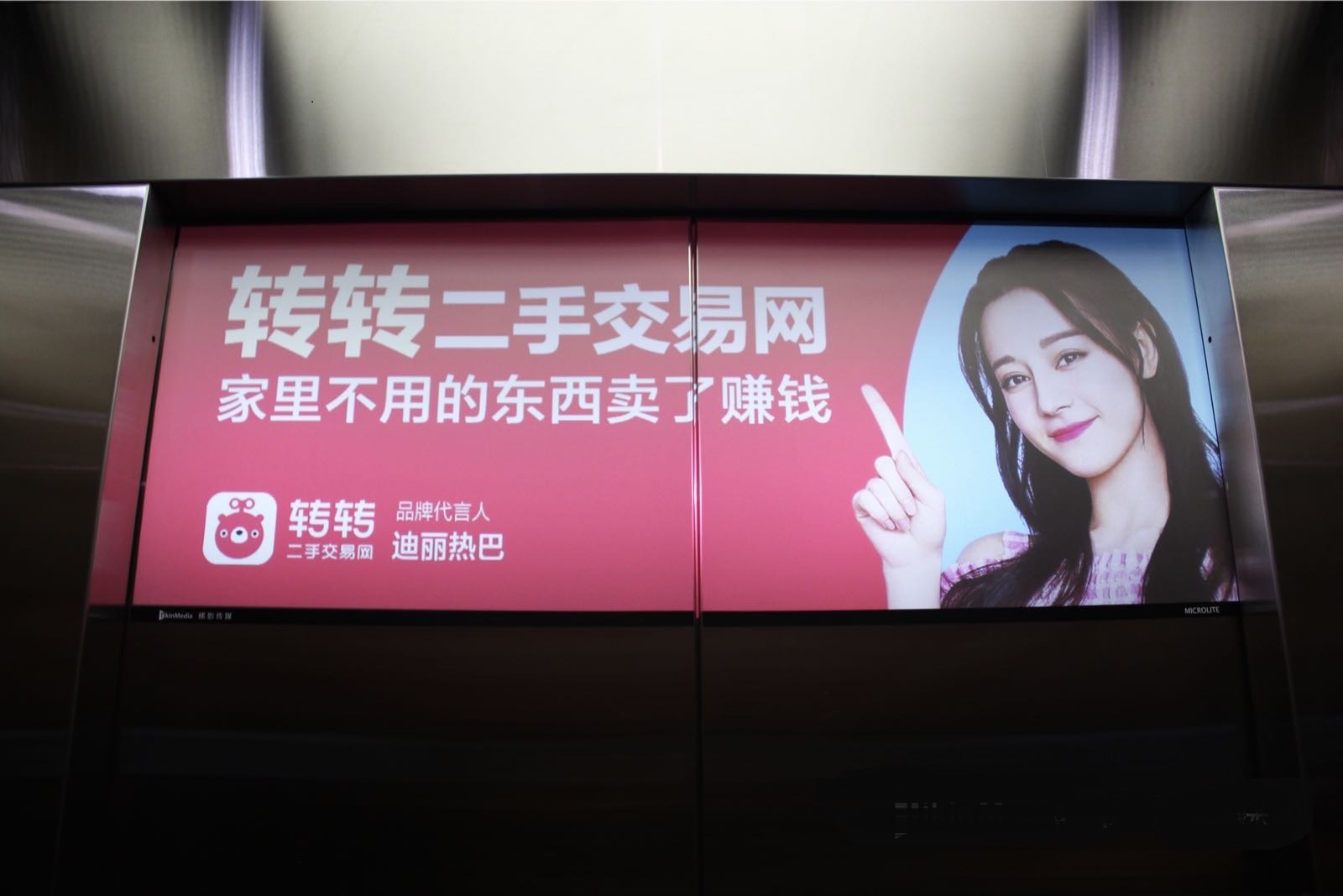 广州电梯投影广告